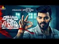 Calling Sahasra Telugu Full Movie Now Streaming On Amazon Prime Video Sudigali Sudheer Dollysha
