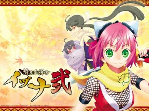 Izuna 2: The Unemployed Ninja Returns OST - Loved Ones - Extended