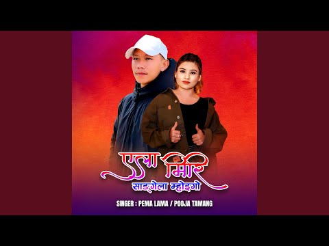 Ela Miri Sangela Mhoigo