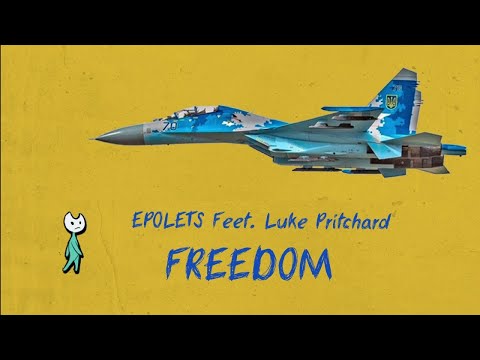 EPOLETS feat.Luke Pritchard - Freedom (official lyric video)