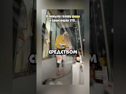 ДУШНИЛА № 191