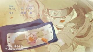 Naruto Shippuden ending 40 версия 3