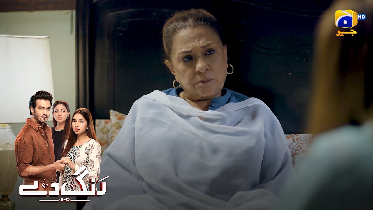 Bahu Ki Shadi Ke Liye Hui Pareshan Saas || Rang De || Har Pal Geo