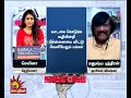தனித்திருப்போம் தனிமையில் இருக்க வே�