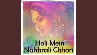 Mukhare Pe Rang song artwork