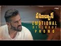 Pehlwaan Telugu Emotional Dialogue Promo Kichcha Sudeepa Krishna Vaaraahi Chalana Chitram