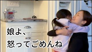 娘への謝罪のつもりがなぜか中国人旦那の悪口で盛り上がっちゃった。【日中夫妻】
