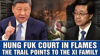Download lagu Fire Disaster at Hung Fuk Court: Traces Leading Straight to Xi Jinping’s Family mp3 Download lagu Fire Disaster at Hung Fuk Court: Traces Leading Straight to Xi Jinping’s Family mp3