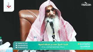 21 شرح منهج السالكين لابن سعدي رحمه الله -  باب مفسدات الصلاة ومكروهاتها image