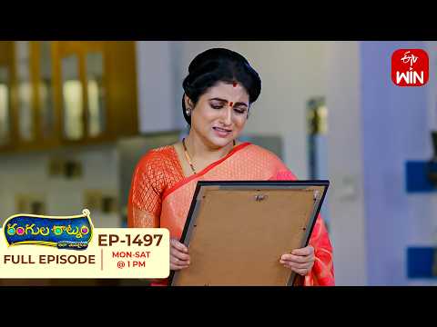Rangula Ratnam |  31st August 2026 | Full Episode No 1497 | ETV Telugu