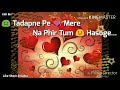 Tadapne Pe Mere Na Phir Tum Hasoge WhatsApp Status By Anil Chhotu Uikey
