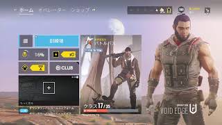 r6s solo rank チャンピオンまでの道