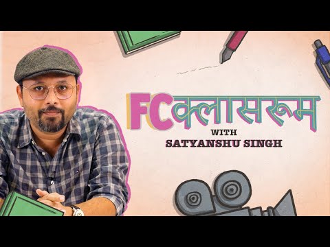 Module 1 - Introduction to Screenwriting