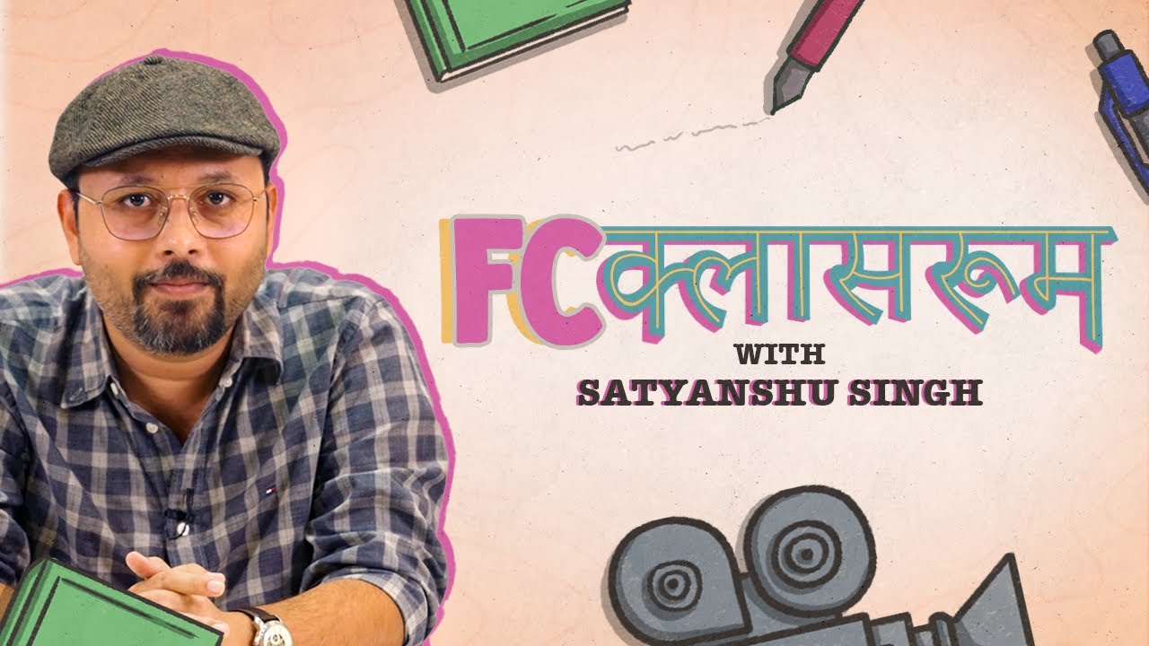 Module 1 - Introduction to Screenwriting