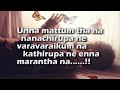 Valnthalum Sethalum Unkuda Than