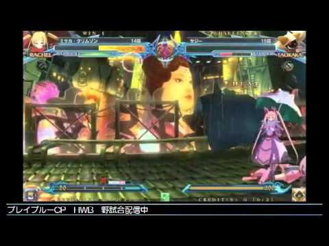 BBCP 3/13/2013 Central Hachiouji Casuals Part 5/6