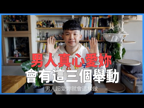 象徵愛情的東西