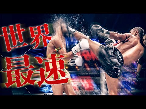 世界で最も速いムエタイ選手！｜最速のムエタイ選手のトップ10！｜ムエタイドキュメンタリー