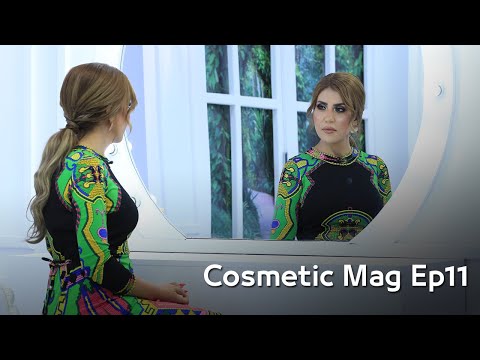 Cosmetic Mag Ep11 الموضة، الصحة، الجمال و أكثر مع إيمان العبيدي و ضيوفها