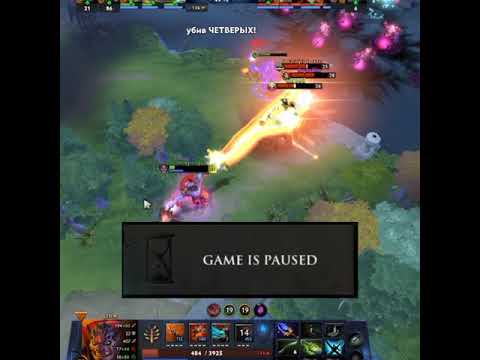 Dota2 #dota2memes #dota2 #shorts #7kmmr #4head