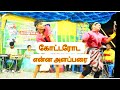 இருவரின் திறமையே திறமைதான் நிகழ்ச்ச�