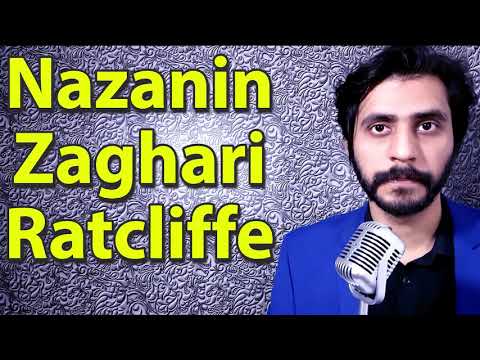 How To Pronounce Nazanin Zaghari Ratcliffe