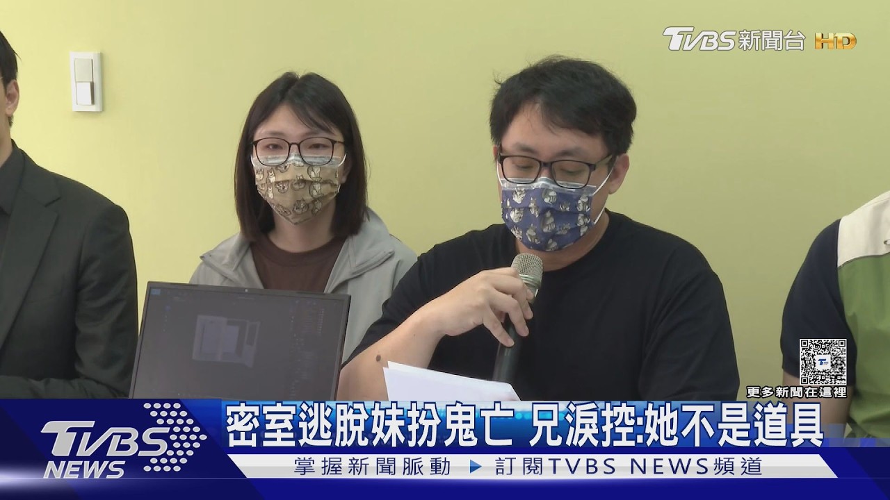 影音/密室逃脫女員工扮吊死鬼「缺氧25分鐘」不幸身亡
