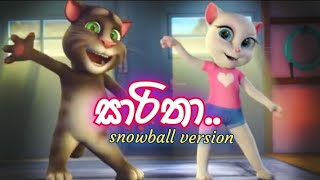 Sinhala Remix Song (සාරිතා)  Official 