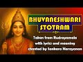 Bhuvaneshwari Stotram Lyrics Meaning Soul Sadhana