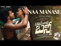 Naa Manase Lyrical Video II Ramnagarbunny II Chandrahass II Sreerama Chandra II Ashwin Hemanth