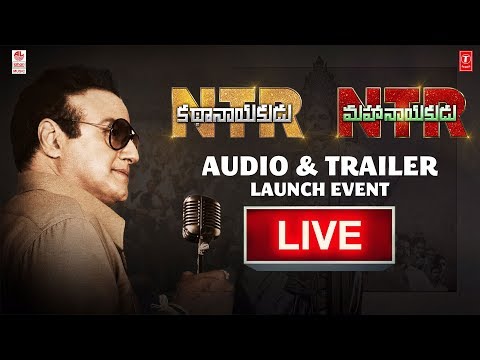 download lagu mp3 mp4 Ntr Audio Launch, download lagu Ntr Audio Launch gratis, unduh video klip Ntr Audio Launch