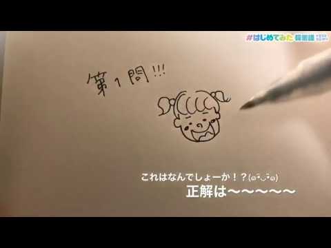 心理学科 はじめてみた韓国語ㅇ