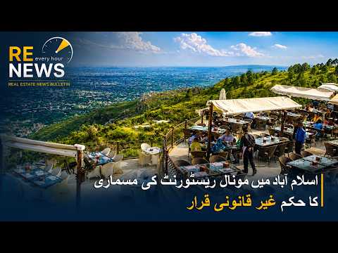 News Bulletin