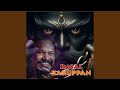 Engal Karuppan