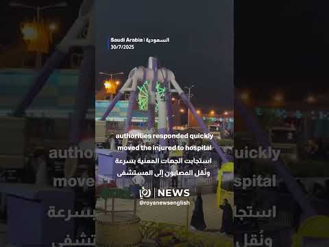 Shocking: Amusement ride collapses in Taif, Saudi Arabia, injuring 23