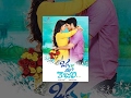 Oka Laila Kosam ᴴᴰ Telugu Full Movie