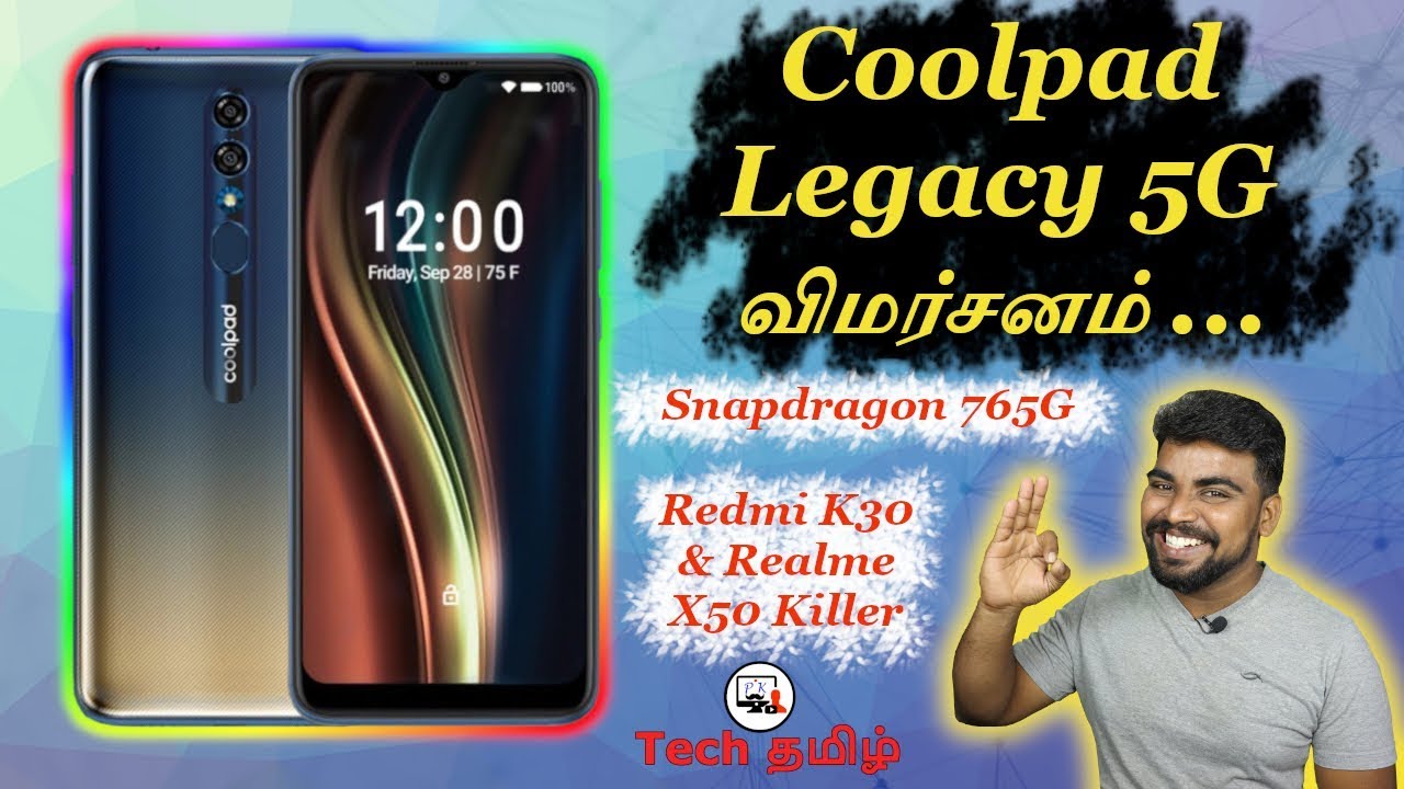 Coolpad Legacy 5G Review | Snapdragon 765G | Ufs 2.1| Coolpad Legacy 5G விமர்சனம்.