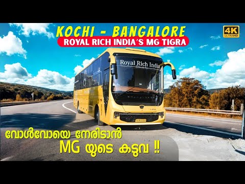 Super luxury journey in Royal Rich India’s MG TIGRA AC Sleeper from Kochi to Bengaluru | 4K