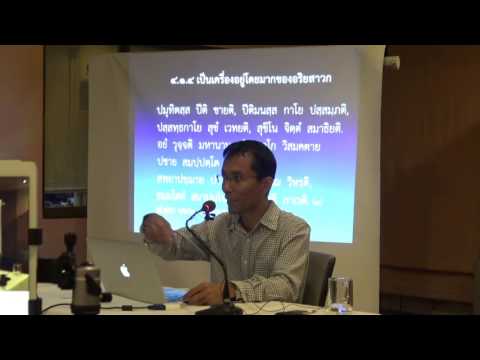 028-พุทธานุสสติ2 ความสำคัญและอานิสงส์2