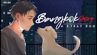 Bangkok Story: A Stray Dog announcement trailer teaser