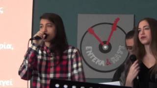 11 & κάτι - Φυσάει κόντρα (Active Member cover)