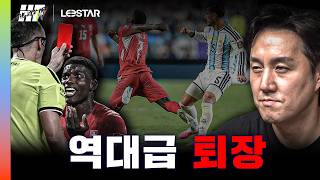 스위스 엠볼로의 역대급 멍청한 퇴장ㅣ히든풋볼W
