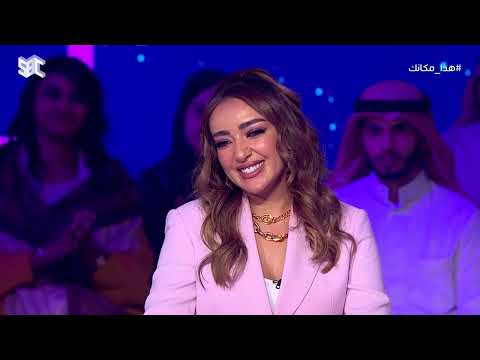 #هذا_مكانك | قصة زواج عبدالفتاح بـ جميلة.