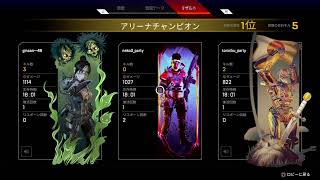 ＃108 apex legends