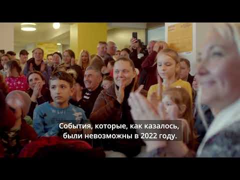 Finding Shelter - How an Ad Agency became a Community Center - Stikla