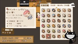 【ゲーム実況】イカれた奴らと武器を集める物語【Part11】