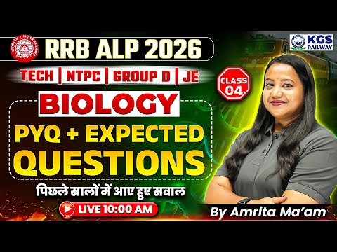 Biology PYQ & Expected Questions for Railway Exams 2026 | RRB ALP | NTPC | Group D | JE | Class 4
