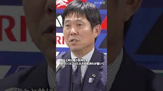 【W杯】帰国した森保監督が会見「未来に必ず世界一とれる」