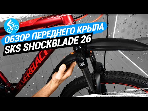 ShockBlade Dark 26