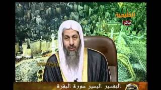 منوعات 406  تفسير سورة البقرة من الاية 219